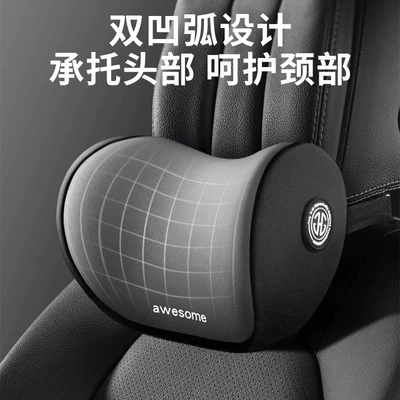 Headrest – of car pillow neck pillow