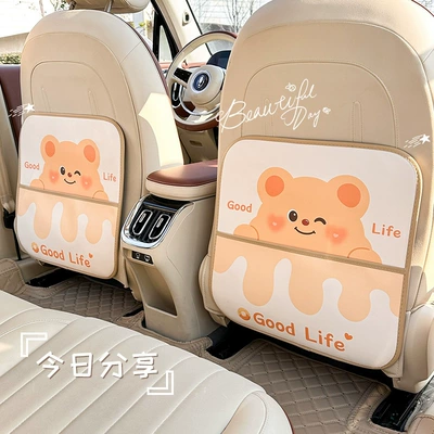 Chair back anti-kick pad, Anti-Kick Pad Leather Car Seat