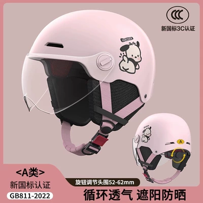 Electric Vehicle Helmet for Women, Motosiklet kaskı (dəbilqə) - 3c-certification-cream-pink-puppy-high-definition-short-lens-safety-protection-new-national-standard-class-a-removable-ear-protection
