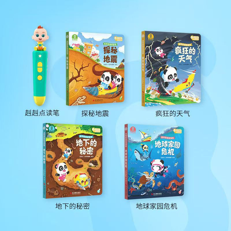 ベビーバス読書ペン、啓発ストーリー早期教育マシン、交換可能なヘッドなし、大きな割引、ドロップシッピング|undefined