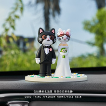 车载摆件新郎新娘居家装饰婚庆装饰摆件花车婚房喜庆桌面摆件