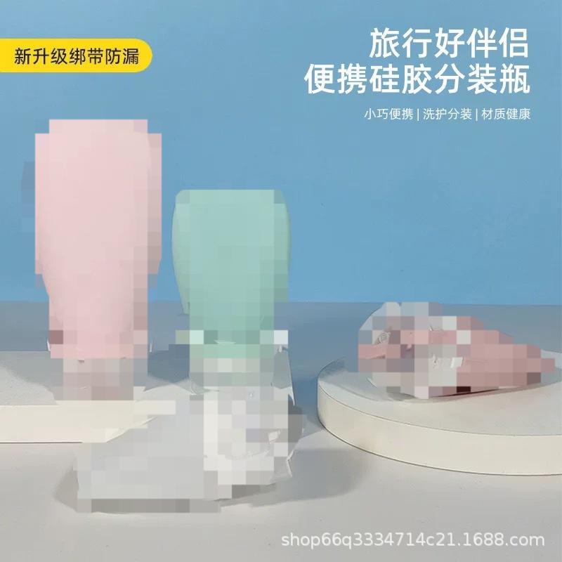 Silicone Dispensing Bottle Travel Dispensing Bag Portable Disposable Shampoo Lotion Cosmetics Toiletries Storage Bottle