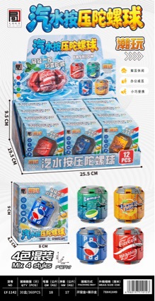 Press-and-rotate stress ball, fingertip spinner toy, soda and cola-themed press-and-rotate spinner