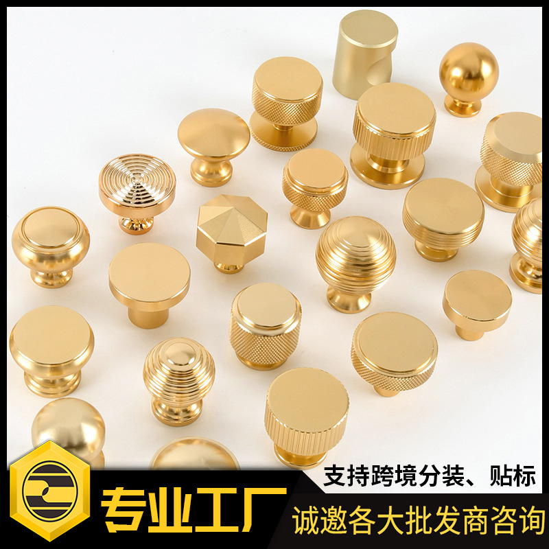 柜门厂家批发简约家具隐形轻奢单孔拉手抽屉橱柜酒柜法式把手
