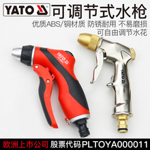 YATO԰�ս�������ˮ��ͷ԰��ˮǹͷ�����ɵ��ڸ�ѹ����ˢϴ����ͷ