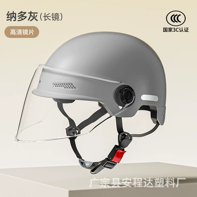 Motosiklet kaskı (dəbilqə), helmet 3C certification men's and - 3c-certified-nado-gray-high-definition-long-mirror-new-national-standard-3c-certified-model