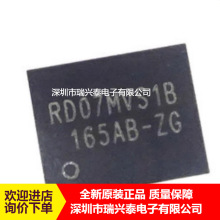RD07MVS1B RD07MVS1 QFN芯片 射频功放场效应管 对讲机功放 原装