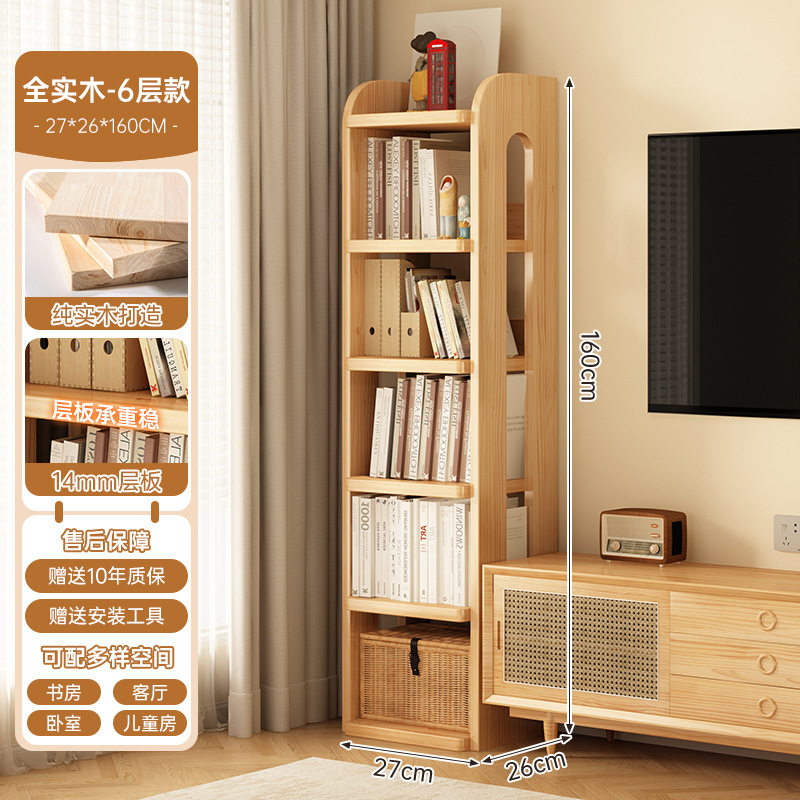 Estantes de la sala de estar, estantes de esquina, estantes de alta calidad, gabinete estrecho, piso, gabinete de almacenamiento multicapa, alquiler de madera sólida