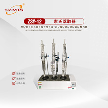 ZSY-12�� ������ȡ��/��ʽ��ȡ�x/��ȡ�x�S�ҹ���