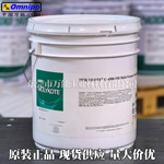 摩力克MOLYKOTE G-4500 FM食品级润滑脂机械轴承齿轮链条保养脂
