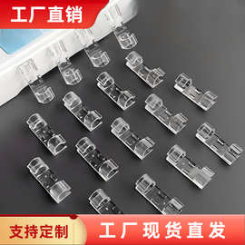 理线器电线固定器免打孔自粘网线卡扣夹桌面数据线收桌面理线神器