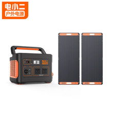 电小二车载移动电源1100W 220V自驾野营1100Pro+100W太阳能板*2