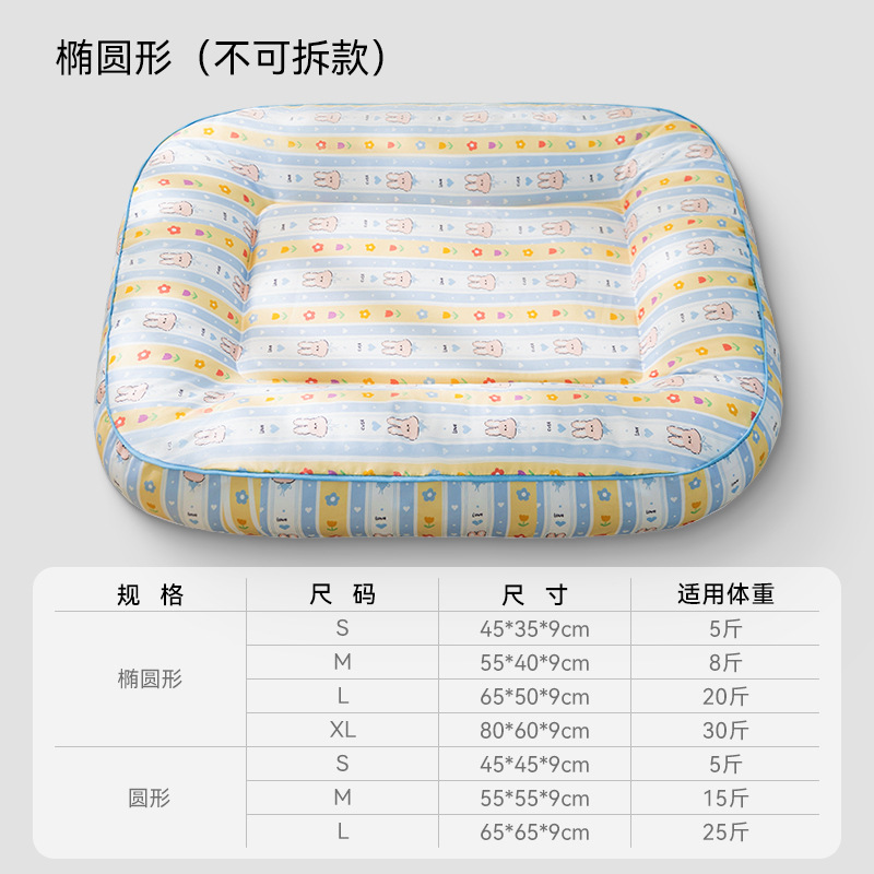 Mascota de otoño e invierno dopamina perrera caliente extraíble lavable cama del perro sofá estera de invierno estera de dormir cuatro estaciones nido de gato