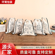 �¿ͯ�T�f�������K�����L�p�米����diy���ڴ��ؔ�؛Դ�ֹ���