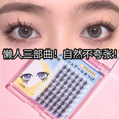 Kaiqi は BQI コミック怠惰なトリロジーつけまつげナチュラルシミュレーションカーリングシングルクラスター自己粘着クロスボーダーつけまつげを選択します