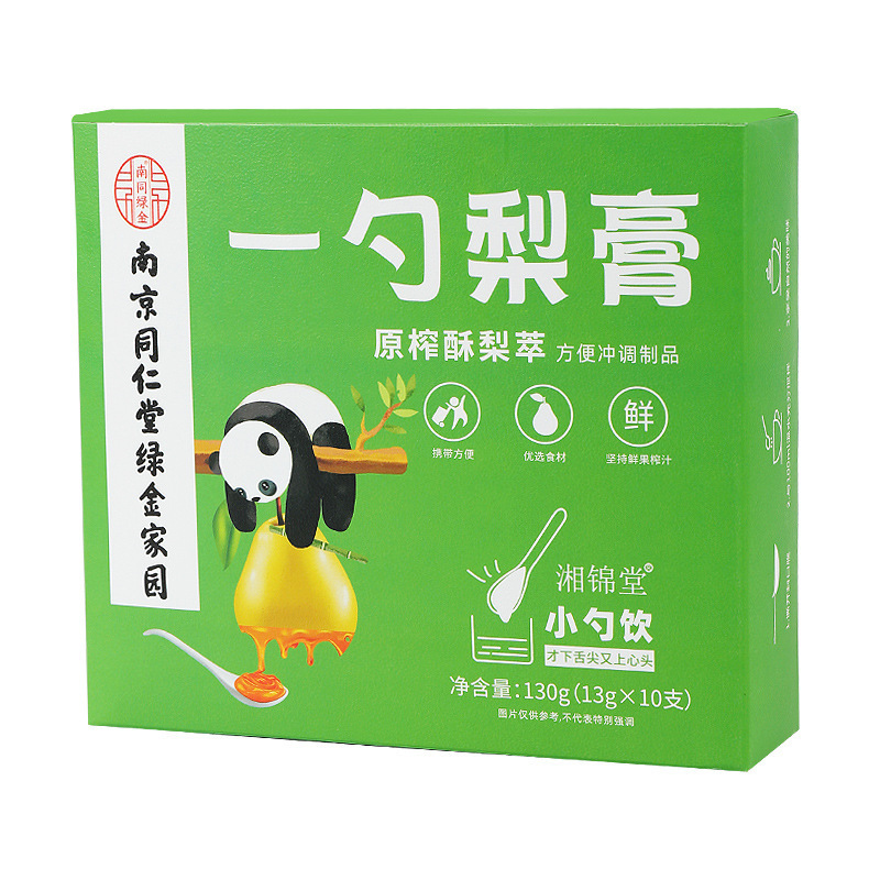 【メーカー直販】南京同仁堂一勺梨膏 子供の咳止め用 唐山秋梨膏 一箱発送|undefined