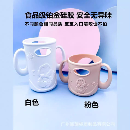 New Baby Bottle Accessories Glass Anti-Slip Insulated Cover Handle Sleeve Silicone Third Generation Wide Mouth Universal