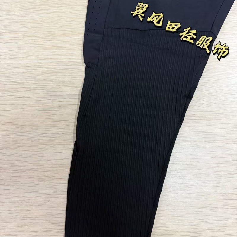 田径体育同款速干男女训练跑步透气螺纹运动裤长裤梭织休闲网球|undefined