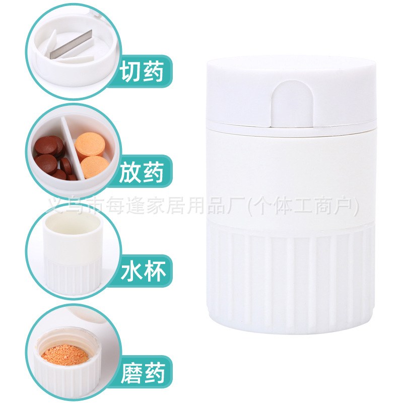 Rectificador de medicamentos, rectificador de medicamentos cuatro en uno, caja de medicamentos, mascota para el hogar, nueva caja portátil de cuatro tesoros