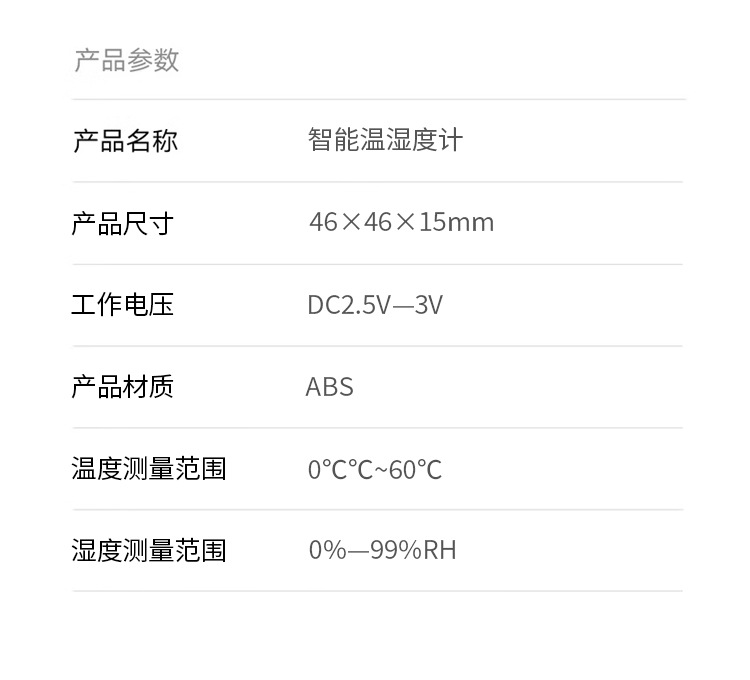 详情页_24.jpg