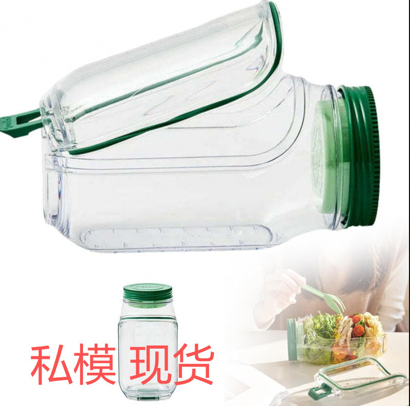 Salad Pod,Vertical Layering Salad Pod Built沙拉收纳罐收纳瓶|undefined