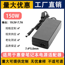 �m��춻���150W�Pӛ����XTPC-CA52һ�w�C�Դ�m����19.5V-7.7A