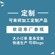 宝信珠宝 18K金加工定制样品图片可印logo 保证承诺保障推荐