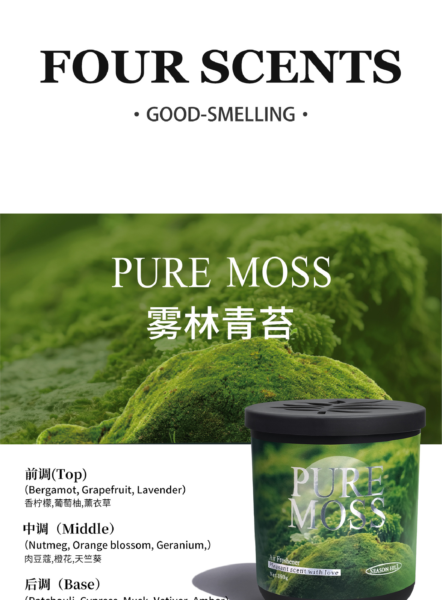 Cross-Border Trade New Car Air Freshener Paste for Men, Decorative Car Fragrance Cup Holder Perfume Ornament, In-Car Fragrance Factory