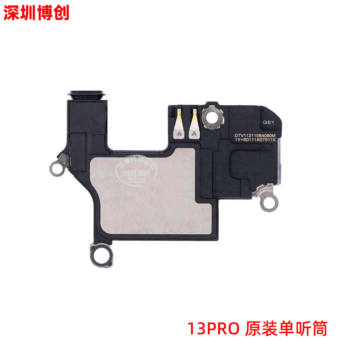 Cable de inducción de auricular, cable de inducción de inundación, cable de inducción de distancia para iPhone