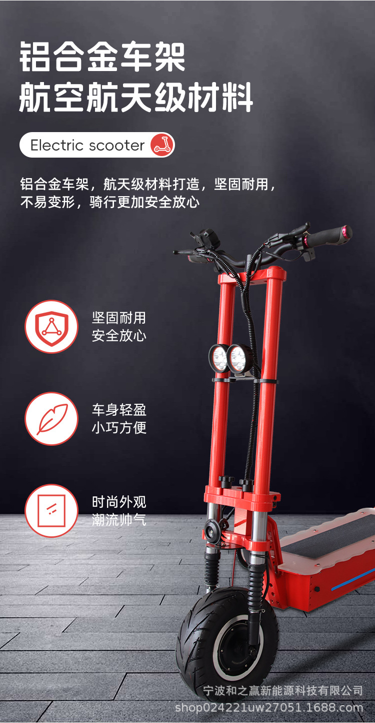 Factory Outlet Long Mileage High Speed High Power Foldable Fashion Electric Scooter