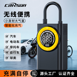 New Car Wireless Air Pump Electric High-Power Car Tire Pump Portable Car Air Pump