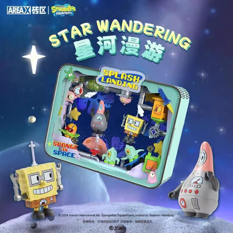 Areax砖区海绵宝宝积木派大星相框系列儿童拼装益智玩具生日礼物|undefined