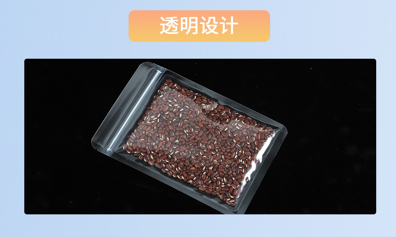 透明自封包装袋详情页_07.jpg