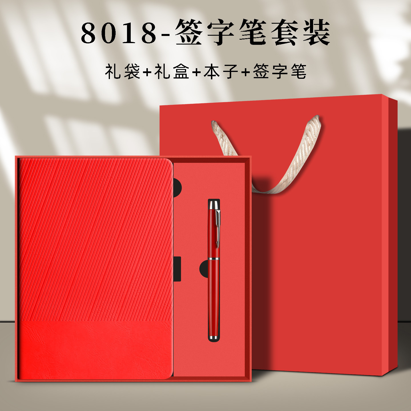 Notebook A5 puede imprimir logotipo de alto valor facial caja de regalo de negocios notebook oficina de trabajo simple