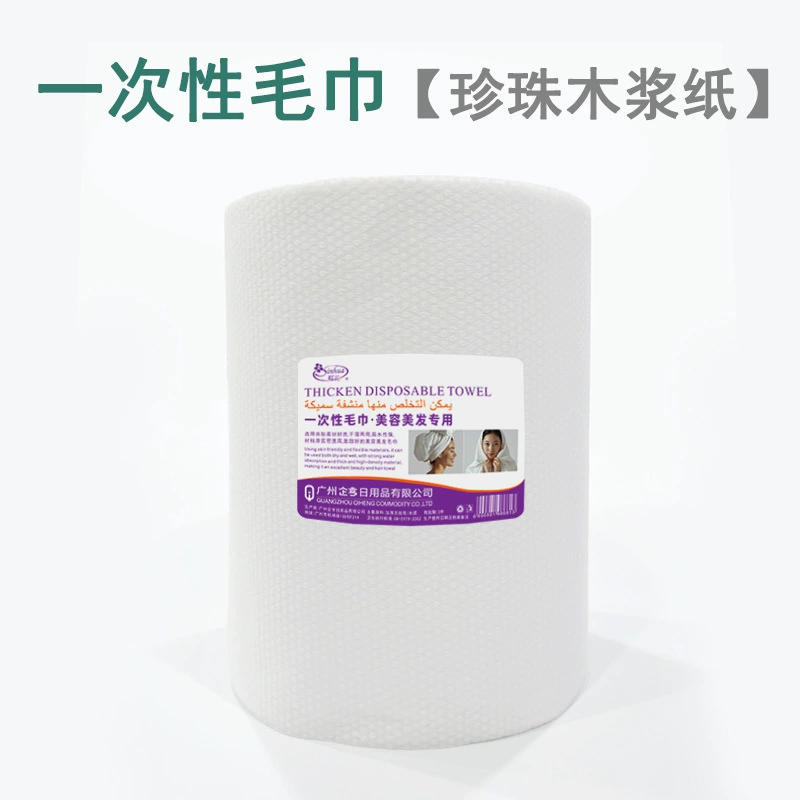 Парикмахерское парикмахерское полотенце одноразовый платок