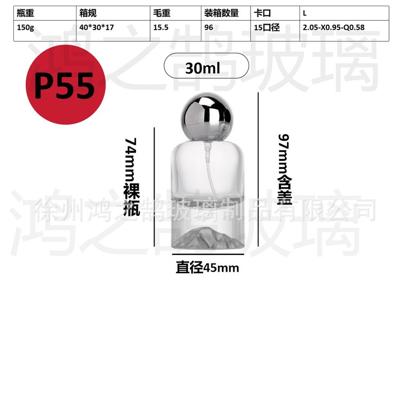 现货批发30毫升卡口玻璃香水分装瓶便携式网红香水分装空瓶子|undefined