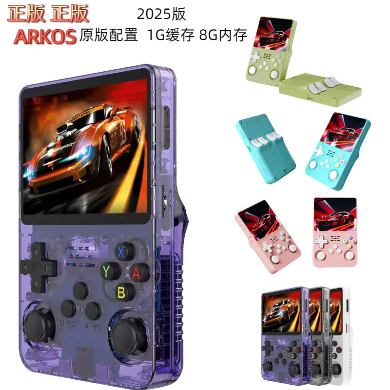 正規版r36s携帯機ARKOSシステムゲーム機子供時代レトロ携帯PSP FCクラシックハンドヘルドゲーム機|undefined