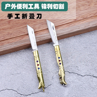 Exotic Stainless Steel Fruit Knife Mini Brass Foldableing Knife Carry-on Knife Keychain Knife
