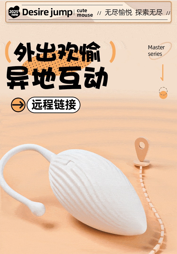 Jiuai Wireless App-Controlled Wearable Vibrating Egg in Pink Silicone — detail image 28