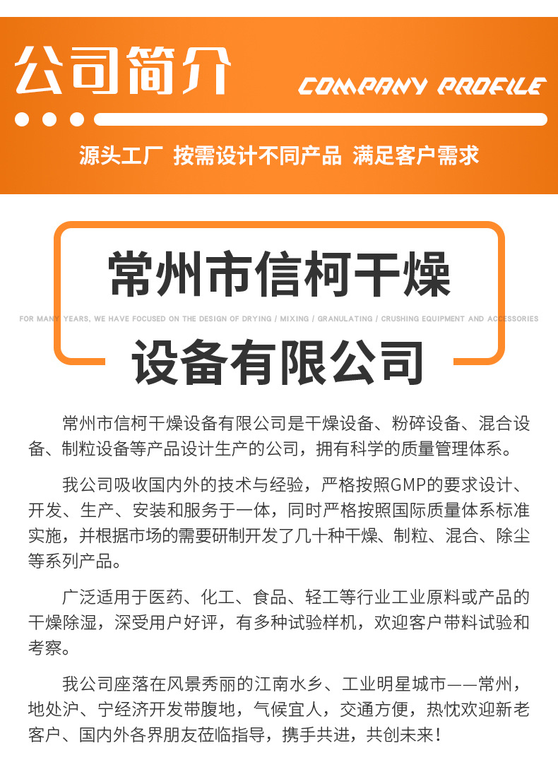 详情_12