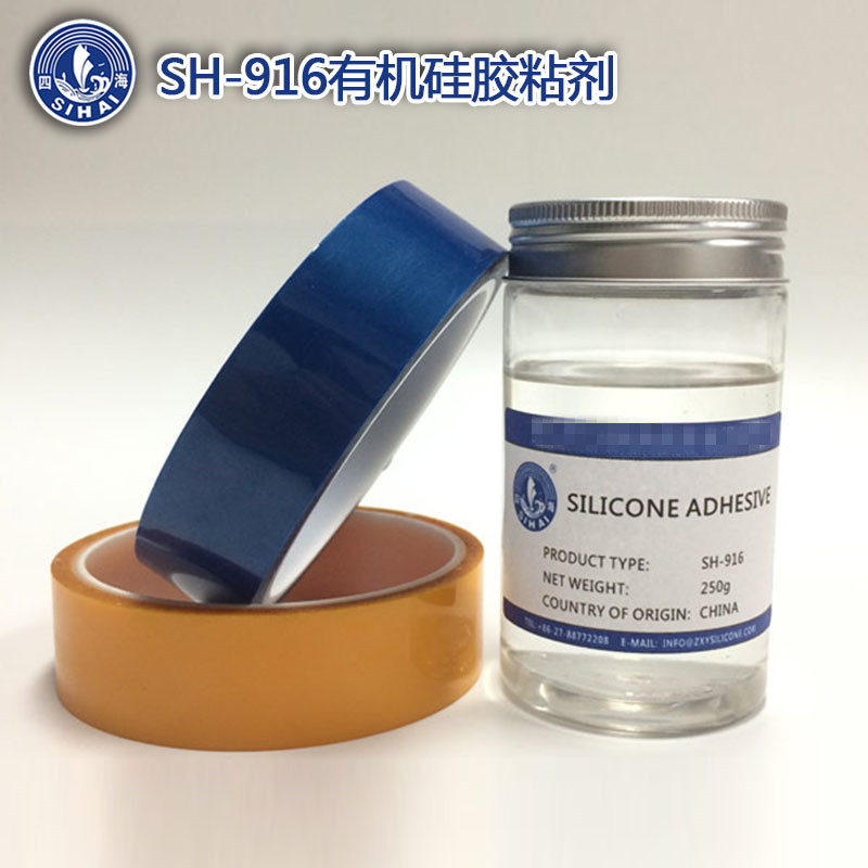 隆胜四海聚四氟乙烯玻璃纤维布胶水 PTFE特氟龙胶带胶水可试样