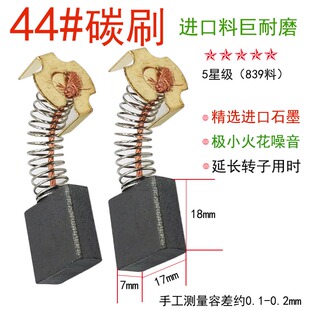 9P1E44̖̼ˢ����ĥ�M�����怴��L���w�C�ԭ�b�ˢ늄ӹ��߾S��