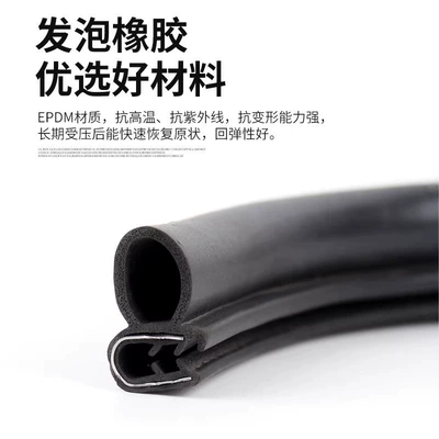 Wholesale car sealing strip car Avtomobil səs izolyasiya zolaqları