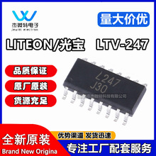 �⌚ LTV-247 SOP16 �����늾��w��ݔ�� ������O�� �����·