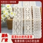 家居手工棉线家纺花边