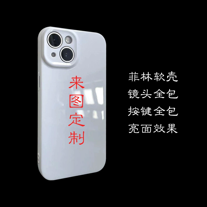 Apple, iPhone16, совместимый матовый чехол для телефона, 15прямныхмакс, 13/, 7