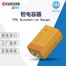 kyocera-avx�g��� TPS Automotive Range ����ֱ�� ��̖���x