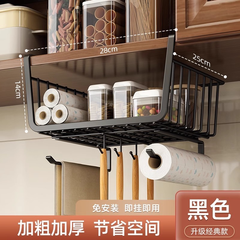 厨房置物架可伸缩悬挂分层调料整理挂架橱柜内吊柜下收纳下挂挂篮|undefined
