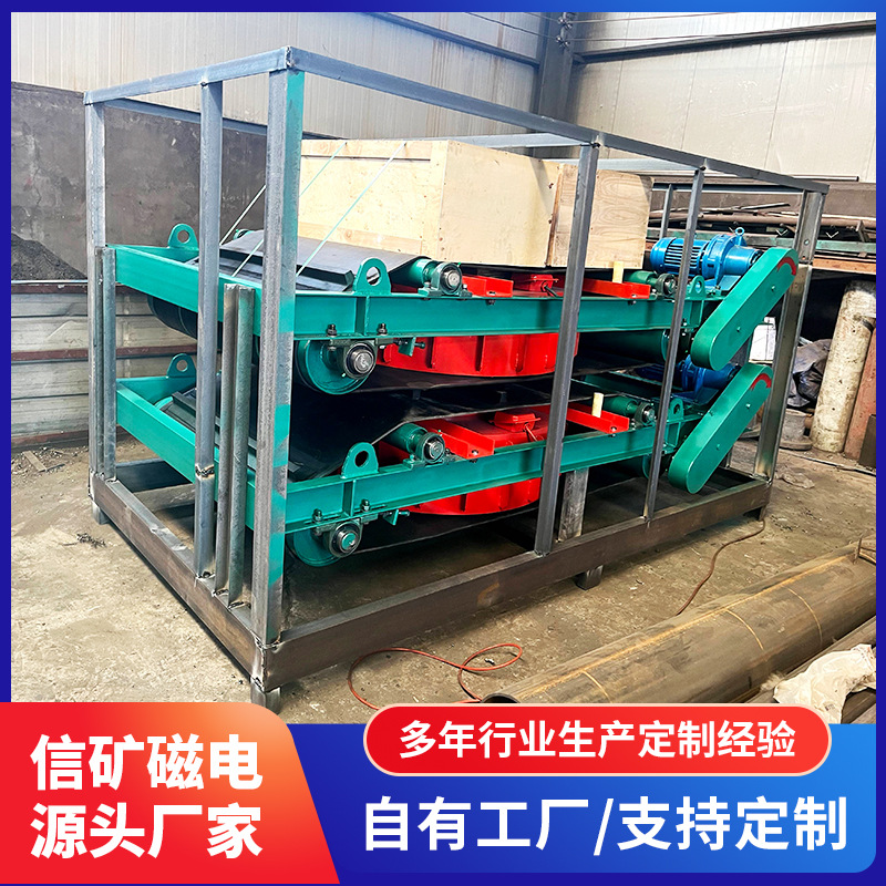 电磁油冷自卸除铁器 自卸式永磁自动除铁器 输送带皮带式除铁器