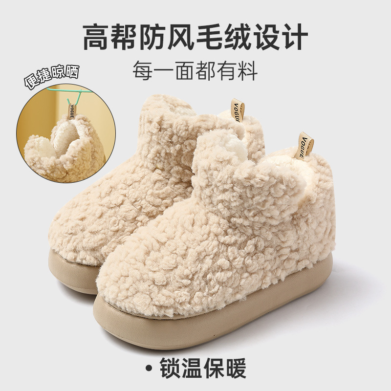 Furry Cotton Slippers for Women in Autumn and Winter Thick-Soled High-Top Cotton Shoes Non-Slip Couples Outer Wear Cotton Shoes Winter Men's Snow Boots Wholesale